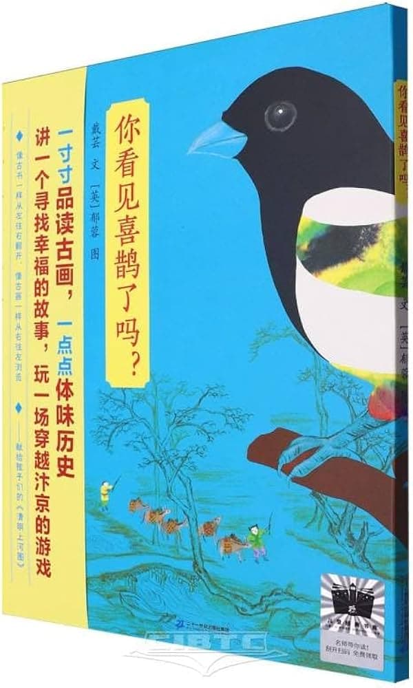 Have You Seen The Magpie? - Cover